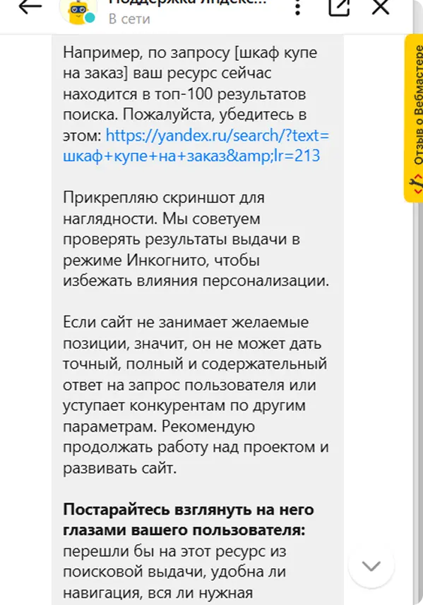 case28