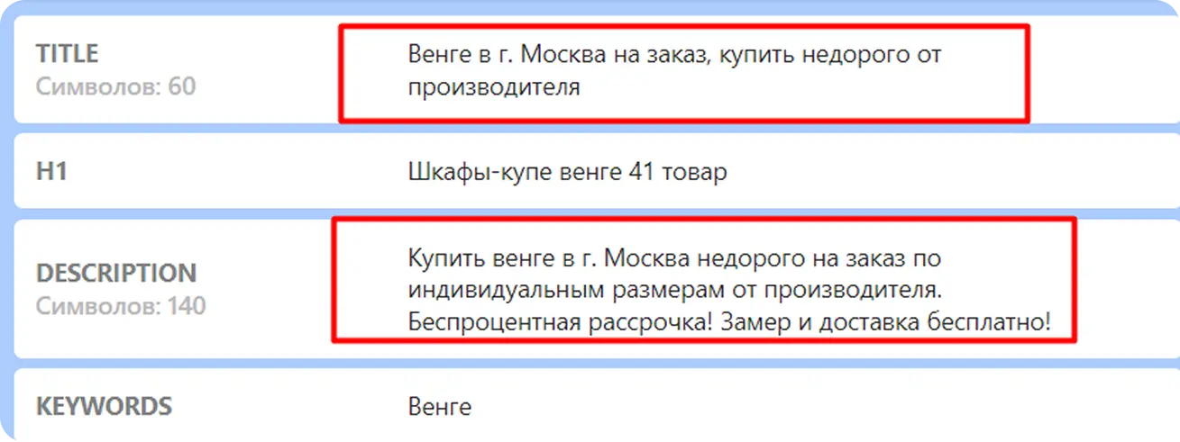 case8